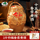抱龍山牌 紹興香雪酒 手工冬釀十五年陳甜型黃酒2斤竹編壇裝 以酒釀酒 【十五年香雪】 1L 1壇