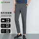 杉杉九分西褲男士春季直筒小腳休閑褲中青年商務(wù)職業(yè)上班西裝褲長褲