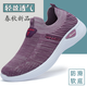 春秋季老北京布鞋媽媽軟底透氣網(wǎng)面老人鞋輕便舒適中老年健步防滑運動(dòng)網(wǎng)眼鞋休閑懶人一腳蹬女夏拾映 2060女春秋紫色 36