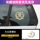 洛菲斯 適用于大眾車標(biāo)貼朗逸寶來邁騰速騰探岳改裝側(cè)標(biāo)鋁合金麥穗貼 大號【金色款9X8.5cm】 兩個裝