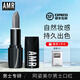 阿姿美爾（AZIMER）AMR男士口紅保濕唇膏滋潤防水男生自然裸色變色唇膏型男淡妝口紅 自然色1#