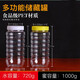 威爾基蜂蜜瓶蜂蜜罐食品級塑料瓶空瓶蜂蜜瓶子2斤裝密封罐塑料專用罐子 蜂蜜瓶子二斤裝 黃色蓋【8個】
