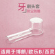 TOOTHSIR電動牙刷頭保護蓋防塵套刷頭罩適合百靈歐樂b電動牙刷頭d12/d100 一只裝
