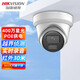 ?？低暎℉IKVISION）攝像頭  POE網(wǎng)絡(luò )攝像機 監控半球數字攝像頭家用攝像頭室外監控器家用室內攝像頭攝像監控家用 【400萬(wàn)POE錄音星光夜視】3346WDV3-I 焦距 ：4mm
