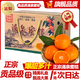 鮮級佳 浙江臨海涌泉蜜桔無(wú)籽無(wú)核宮川黃巖橘子臺州新鮮水果禮盒送禮 精選S+精選果丨凈重4.5-5斤