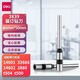 得力 得力(Deli)3839空心鉆裝訂機鉆刀φ6.0*50mm適用3880/33686/14601 得力14602*財務(wù)裝訂機專(zhuān)用鉆刀