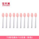 佳禾美（JIAHEMEI）【HM-T3】佳禾美原裝電動牙刷頭可替換刷頭多支裝 10支 粉色【小豬款】T3兒童軟毛刷頭