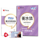 華夏萬卷  字加分:初中英語5+3書寫訓練 于佩安衡水體英語字帖衡水中學英文臨摹鋼筆字帖中考加分字體