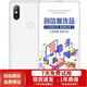 小米（MI）小米MIX2S 驍龍845 拍照游戲 安卓二手手機 白色 6GB+128GB 全網(wǎng)通4G 95新