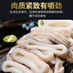 現切速凍生鮮魷魚(yú)圈燒烤火鍋食品油炸 5斤(凈重)  冷鮮運輸