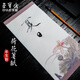 榮寶齋宣紙 信箋紙 文房四寶書(shū)法毛筆作品紙一筆箋小楷專用半生熟仿古書(shū)畫空白創(chuàng)作信箋紙中國(guó)風(fēng)書(shū)畫宣紙 荷花箋紙