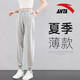 安踏（ANTA）運動(dòng)褲女2023夏季薄款束腳褲女時(shí)尚百搭顯瘦休閑褲跑步健身褲子 -2灰花灰 XL 175