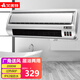 艾美特 (Airmate) 電暖器家用暖風(fēng)機防水浴室取暖器壁掛式寶寶洗澡衛生間 灰白色