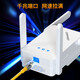 COMFAST CF-XR185雙頻3000M全千兆WiFi6信號放大器5G中續(xù)擴展路由器無線轉(zhuǎn)有線 CF-XR185