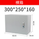 誠揚CY-JXF室內冷軋鋼基業(yè)箱配電箱明裝電控箱防水電源箱布線(xiàn)箱電氣箱監控箱C 300*250*160【橫款】 