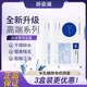 嬌姿瀾嬌姿瀾透明質(zhì)酸鈉益膚貼面膜補(bǔ)水保濕提亮膚色透亮面膜男女正品 【新款半乳糖酵母修顏膜】1盒裝
