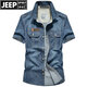 JEEP SPIRIT 吉普 夏季男士短袖牛仔襯衫男寬松休閑半袖牛仔襯衣大碼 復古蘭 M碼建議體重115斤-125斤