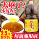 丁點(diǎn)兒麻得倒紅花椒油2.5L特麻四川特產(chǎn)商用麻椒油藤椒油麻油