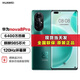 華為nova8 pro 5G手機(jī)【全新未拆封未激活+全國聯(lián)保】麒麟985 6400萬魅力四攝 66W快充 120Hz刷新率 綺境森林 5G版 8GB+128GB【含華為66W充電套裝】