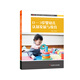 0-3歲嬰幼兒認(rèn)知發(fā)展與教育（新標(biāo)準(zhǔn)早期教育專(zhuān)業(yè)系列教材）