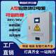 員力員力A型應(yīng)急照明集中電源DC36V24v控制器燈具裝置EPS主機(jī)消防 定制