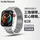 watchbond適用華為手表Watch Fit4表帶Fit3保時捷FIT4Pro金屬不銹鋼鋼帶Fit2智能運(yùn)動手環(huán)男士商務(wù)三珠腕帶 【三株鋼帶】月光銀 適用華為Fit4/Fit4Pro表帶