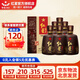 紅星二鍋頭醇和紫壇/醇和紅壇 固態(tài)純糧禮盒裝白酒送禮北京二鍋頭 43度 500mL 6瓶 紫壇 整箱裝