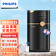 PHILIPS飛利浦水通道蛋白富鍶凈水器ADD6833家用直飲即熱一體飲水機6800 6833水通道蛋白/富鍶/抑菌/彩屏