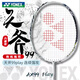 YONEX尤尼克斯羽毛球拍尤尼克斯全碳素天斧99專業(yè)羽毛球單拍進攻碳纖維 天斧99play白虎紋4U5 店長推薦