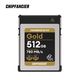 CHIPFANCIER &影視颶風(fēng)聯(lián)名 Gold CFexpress TypeB存儲(chǔ)卡GFX 100II Z9 Z8 XH2 R5C 8K Gold 512G 存儲(chǔ)卡+讀卡器組合套餐