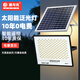 鯨與光 太陽(yáng)能戶(hù)外照明燈防水室外天黑自動(dòng)亮燈防雨新款led光伏一拖一分體式路燈超長(cháng)續航超亮投光燈 滿(mǎn)天星-2000