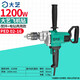 大藝220V家用手電鉆 多功能電動(dòng)螺絲刀 飛機(jī)鉆攪拌機(jī)混凝土油漆攪拌器 PED 02-16【1200W手電鉆】