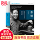 【當當包郵】茶館 成都的公共生活和微觀世界 1900-1950 1950—2000 王笛 茶文化 榮獲美國城市史學會“最佳著作獎” 探求20世紀上半葉成都人的生活實態(tài) 正版書籍 茶館 1900-195