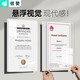 倍贊A4亞克力相框掛墻榮譽(yù)專利證書框形象墻廣告架展示牌獎(jiǎng)狀框免打孔 A4豎式【免打孔 一貼上墻】