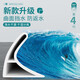 光多拉浴室擋水條衛(wèi)生間止水防水條廁所門檻阻水隔水條擋水板神器5米