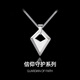 Peifeite項(xiàng)鏈男鎢金吊墜定制刻字高級(jí)感飾品簡約男士禮物百家姓姓氏字母 鎢金吊墜+燈籠鏈（免費(fèi)刻字）