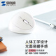 SANWA SUPPLY人體工學(xué)無(wú)線(xiàn)鼠標 中小手 垂直豎握 游戲辦公 藍光LED 5鍵 3檔DPI 白色光面