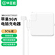畢亞茲 蘋果筆記本電腦充電器96W適用A2442/A2779/A2681Type-C轉MagSafe3代MacBook Pro電源適配器線