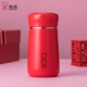 希諾（heenoor）保溫杯女士時(shí)尚可愛(ài)創(chuàng  )意禮品杯迷你便攜小巧學(xué)生杯兒童實(shí)用水杯子 中國紅-330ml【304不銹鋼內膽】 禮盒裝