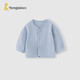 童泰（TONGTAI）嬰兒上衣春秋寶寶衣服兒童家居服內(nèi)衣開衫TS43J035-DS藍色90cm