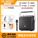 貝德貝德音響B(tài)D-H0567戶外手提便攜式K歌演出音箱移動(dòng)大功率樂器專用 0567/180W大功率/單話筒