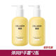屈臣氏骨膠原身體套裝Q10緊致馬油濃潤滋養柔滑護手霜潤體露 彈潤水感護手霜2瓶