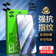 閃魔【銷(xiāo)量款】適用小米14鋼化膜 xiaomi14手機膜系列高清全玻璃防爆防指紋防摔手感順滑 【高清防爆丨標準抗指紋】2片+升級款+神器 小米14貼壞包賠+真機開(kāi)模