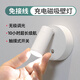 光巨量免布線充電壁燈無線磁吸射燈免接線打孔臥室床頭閱讀燈照畫洗墻燈 白色充電款暖光-無極調(diào)明暗