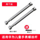 優(yōu)倫詩(shī)適用華為兒童手表3pro表帶3X/4X/4PRO螺絲桿5X連接軸4X新耀版電話手表超能版螺絲連接桿 【兩個(gè)裝】+工具 華為兒童手表3X/4X/新耀款/5pro