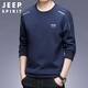 JEEP SPIRIT吉普衛衣男秋季韓版寬松男士衛衣圓領(lǐng)打底衫男裝 藍色 XL