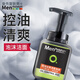 曼秀雷敦（Mentholatum）男士洗面奶控油保濕清潔毛孔泡沫潔面乳護(hù)膚品洗臉套裝 控油潔面泡沫150ml