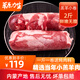 斗牧草原力生內(nèi)蒙古羊肉特產(chǎn)錫盟清真新鮮精選羔羊肉小卷1000g 冷凍羊肉日期新鮮小包裝羊肉批發(fā)