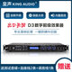 皇聲/KingAudio D3數字前級效果器專(zhuān)業(yè)KTV音響家庭卡拉OK話(huà)筒混響均衡防嘯叫 皇聲D3前級效果器