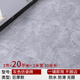 簡佰格【20平】家用地板革加厚耐磨環(huán)保地板貼紙PVC地板膠水泥地貼地膠 (20平米）巨厚仿瓷磚